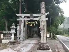 六所神社の鳥居