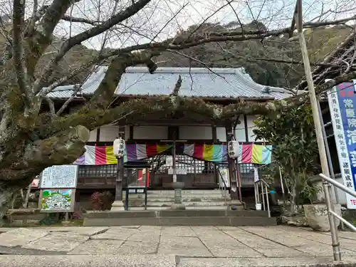 常慶院(徳島県)