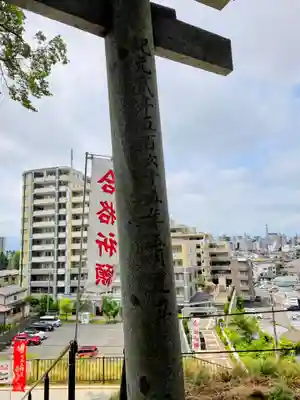 盛岡天満宮(岩手県)