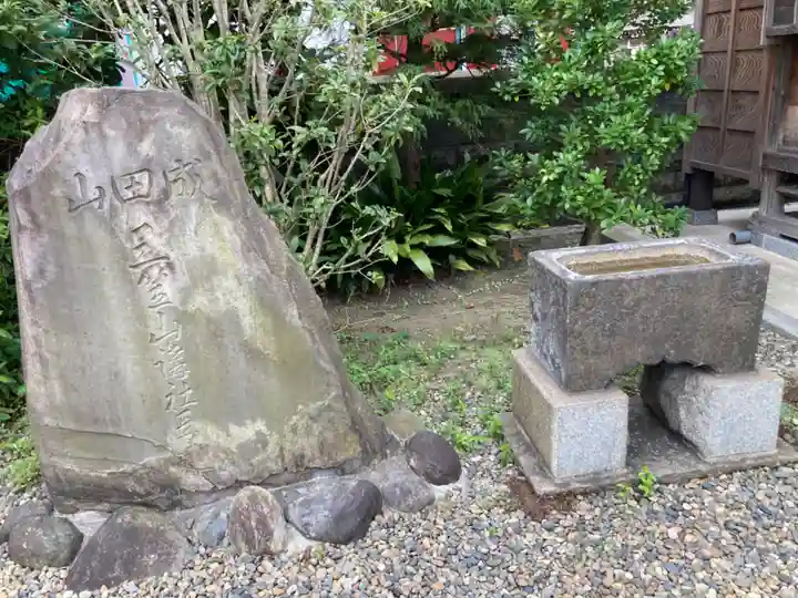 自性院(東京都)