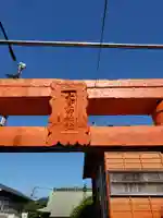 大牟田神社のその他建物