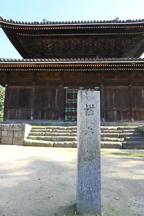 善通寺(香川県)