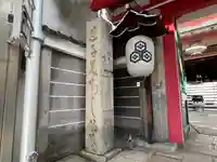 誓願寺のその他建物