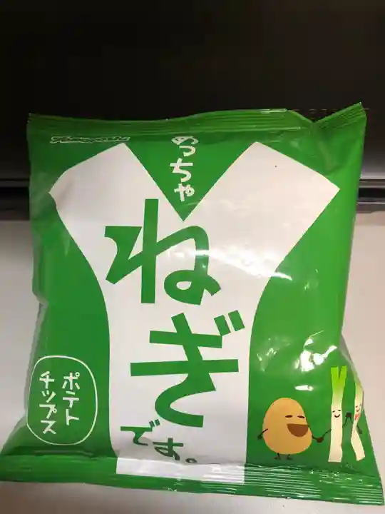 白山神社(愛媛県)