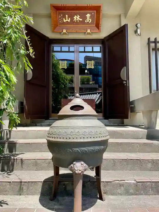 法典寺(東京都)