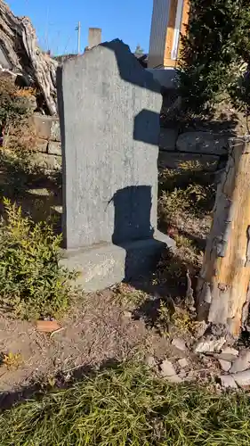 根本山神社の歴史