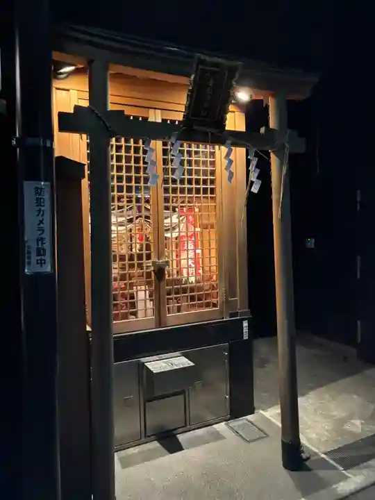 幸稲荷神社(東京都)