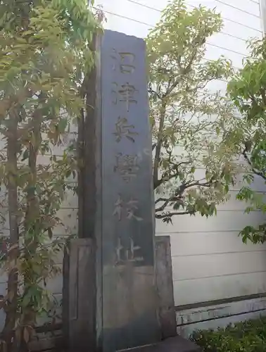 城岡神社(静岡県)