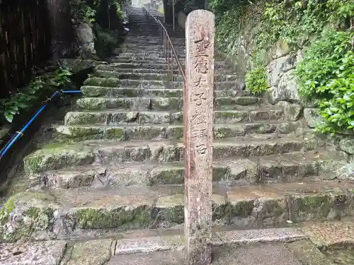 長命寺(滋賀県)