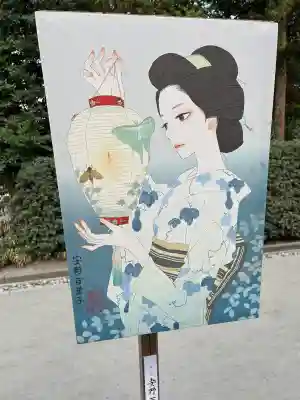 鶴岡八幡宮のお祭り