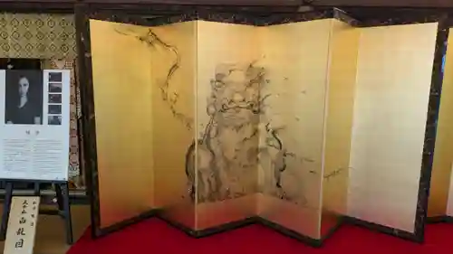 西来院(京都府)