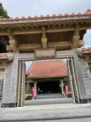 普天満山神宮寺の山門