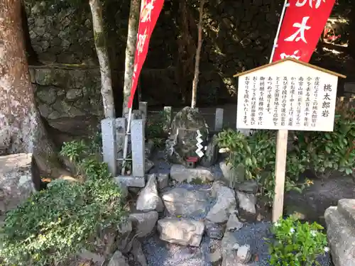 敢國神社のその他建物