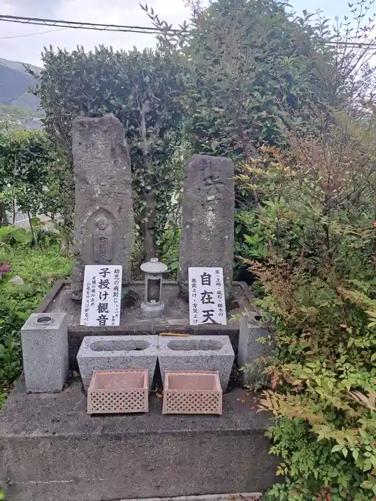 大光院(大分県)