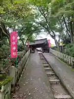 𠮷水神社(吉水神社)の山門・神門