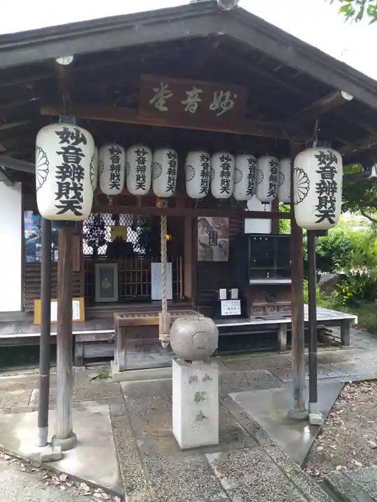 出町妙音堂の本殿・本堂