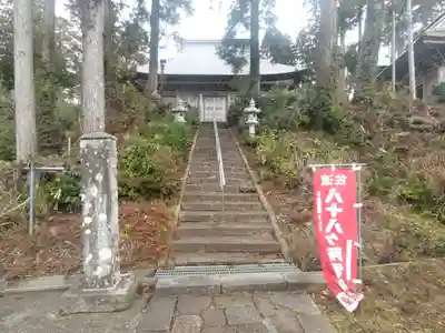 蓮華峯寺(新潟県)