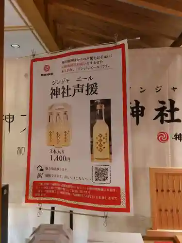 神田神社（神田明神）(東京都)