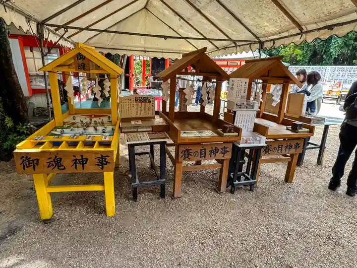 青島神社(青島神宮)(宮崎県)