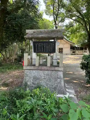 七所社(愛知県)