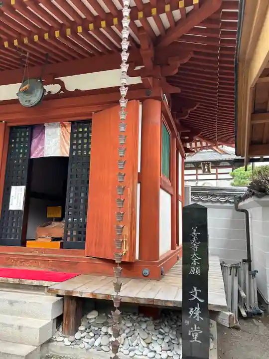 善光寺大本願のその他建物