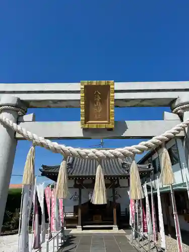 武蔵國八海山神社(埼玉県)