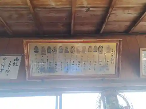 天台宗玄清法流　胸の観音寺(福岡県)
