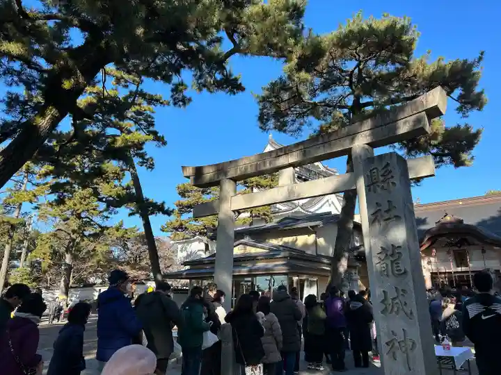 龍城神社(愛知県)