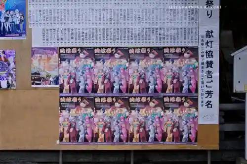 神田神社（神田明神）(東京都)