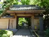 報国寺の山門・神門