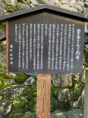 厳島神社の{uncategorized: "未分類", other: "その他", undefined: "問題あり", building: "その他建物", grave: "お墓", sacred_gate: "鳥居", guardian: "狛犬", statue: "像", buddha: "仏像", history: "歴史", nature: "自然", garden: "庭園", animal: "動物", pagoda: "塔", temizu: "手水舎", mountain_gate: "山門・神門", sanctuary: "本殿・本堂", subordinate: "末社・摂社", art: "芸術", scenery: "景色", jizo: "地蔵", ema: "絵馬", goshuin: "御朱印", omikuji: "おみくじ", items: "授与品その他", amulet: "お守り", goshuincho: "御朱印帳", eats: "食事", festival: "お祭り", votive_dance: "神楽", shichigosan: "七五三参", wedding: "結婚式", experience: "体験その他", initially: "初詣", around: "周辺", anti_infection: "感染症対策"}