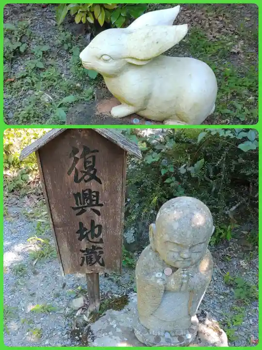 柳津虚空蔵尊 寳性院(宮城県)