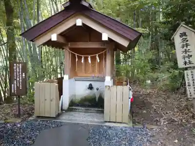 眞名井神社(籠神社奥宮)の末社・摂社