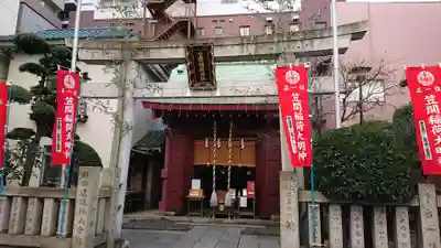 笠間稲荷神社 東京別社の鳥居
