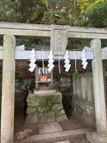 大甕神社(茨城県)