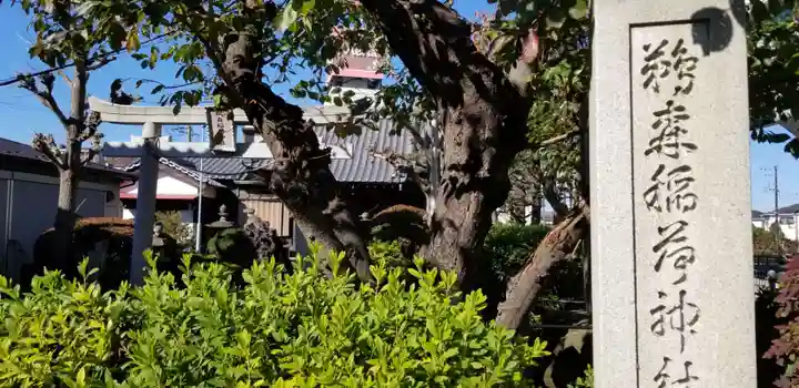 大乘院のその他建物