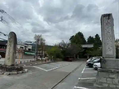 恵林寺(山梨県)