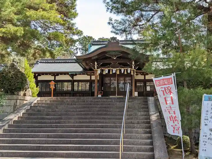 新日吉神宮(京都府)