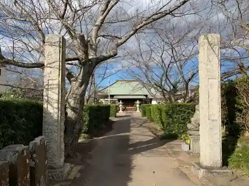 宝蔵寺の山門