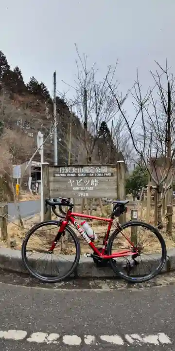 浅間神社(神奈川県)