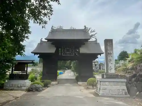 放光寺(山梨県)