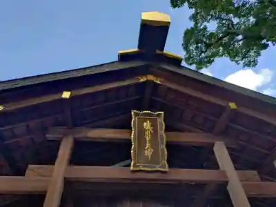 猿田彦神社(三重県)