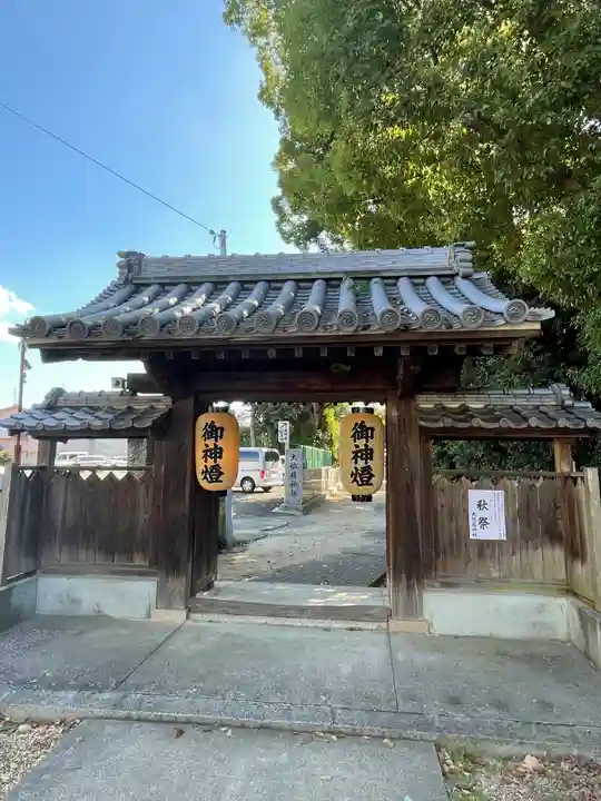 大依羅神社の山門・神門