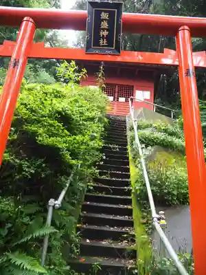 飯森神社(飯盛神社)の鳥居