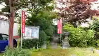 新正寺のその他建物