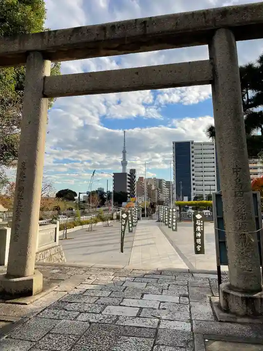 石濱神社の鳥居