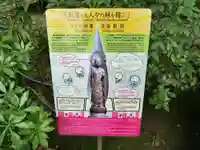 金剛院(仏性寺)のその他建物