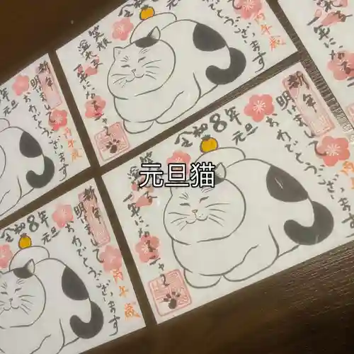  鳳仙寺(栃木県)