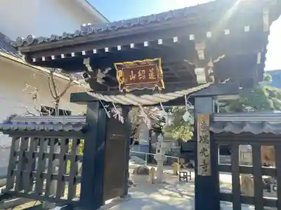 瑞光寺の{uncategorized: "未分類", other: "その他", undefined: "問題あり", building: "その他建物", grave: "お墓", sacred_gate: "鳥居", guardian: "狛犬", statue: "像", buddha: "仏像", history: "歴史", nature: "自然", garden: "庭園", animal: "動物", pagoda: "塔", temizu: "手水舎", mountain_gate: "山門・神門", sanctuary: "本殿・本堂", subordinate: "末社・摂社", art: "芸術", scenery: "景色", jizo: "地蔵", ema: "絵馬", goshuin: "御朱印", omikuji: "おみくじ", items: "授与品その他", amulet: "お守り", goshuincho: "御朱印帳", eats: "食事", festival: "お祭り", votive_dance: "神楽", shichigosan: "七五三参", wedding: "結婚式", experience: "体験その他", initially: "初詣", around: "周辺", anti_infection: "感染症対策"}