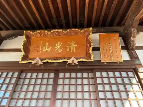 常福寺(大阪府)